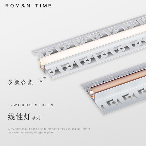 led线形灯铝合金u型线性灯铝槽灯