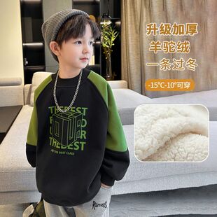 儿童加绒卫衣2026秋冬新款男童加厚保暖上衣中大童男孩冬装打底衫