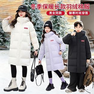 儿童冬装羽绒棉服加绒加厚长款拉链防风保暖运动女童棉服太空系列