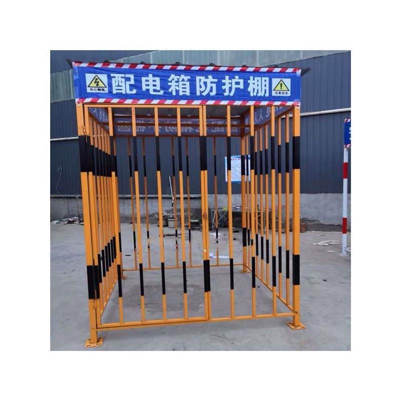 北京配电箱防护棚施工二级钢筋棚防雨罩安全隔离临时用电定制围栏