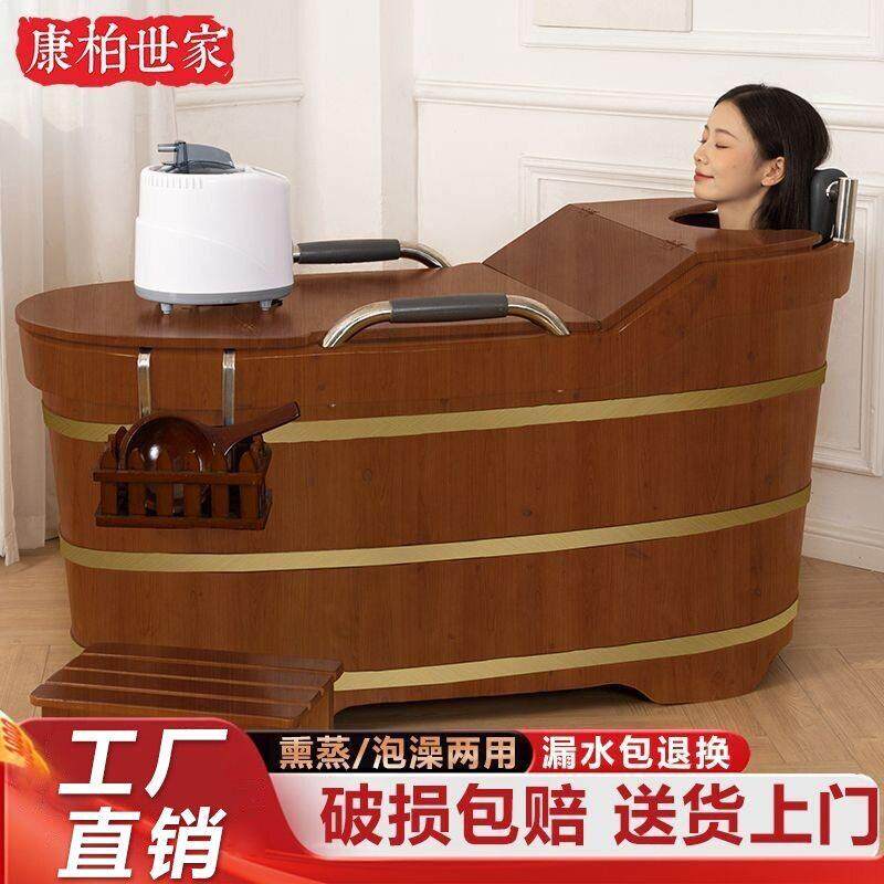 香柏木泡澡木桶全身沐浴桶成人家用浴缸美容院熏蒸两用大人洗澡盆