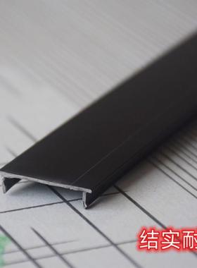 灯槽盖板磁吸轨道槽灯罩 led黑色防尘罩不透光26mm宽轨道面罩