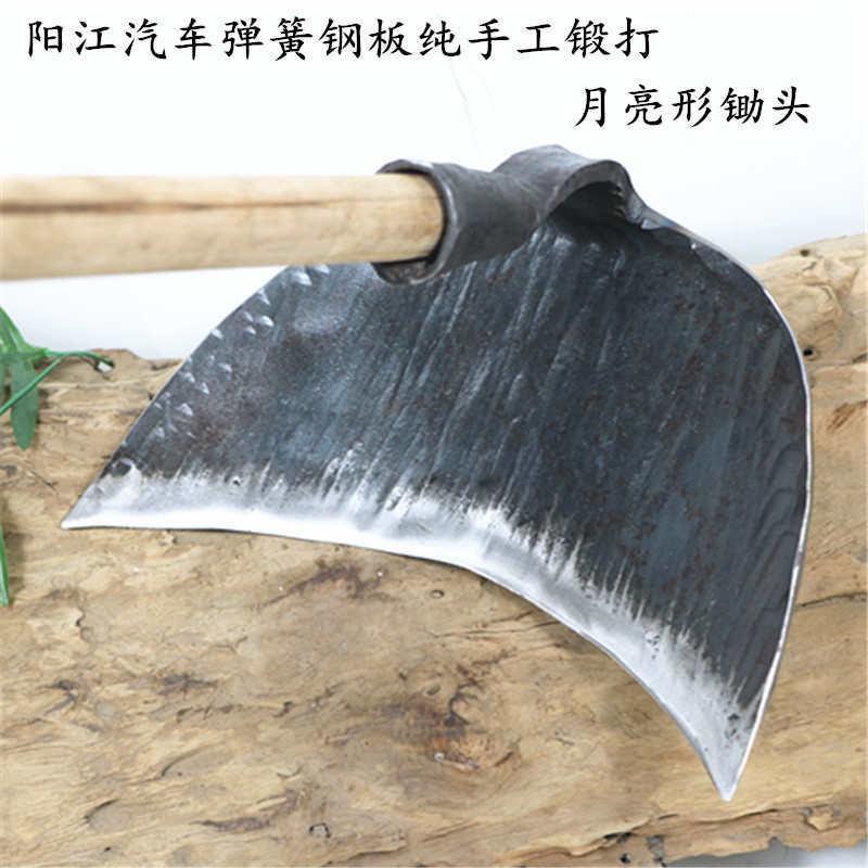 阳江铁匠手工锻打大锄头农用园林农具园艺工具种菜月芽锄头除草锄