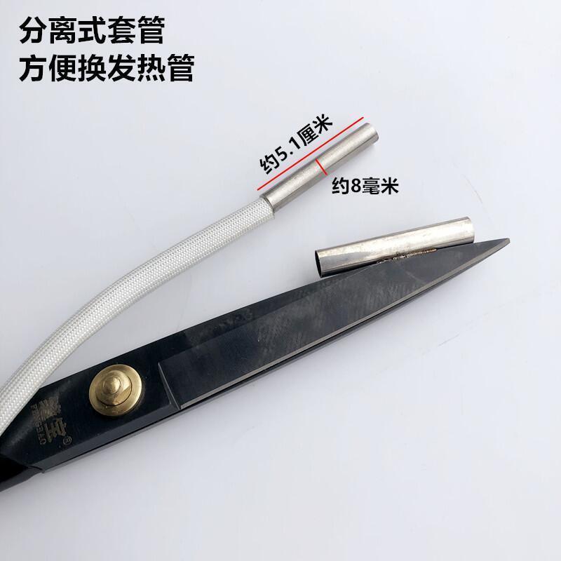 服装裁缝纫电加热大剪刀带加热管式调温大剪刀织布商标丝带修边条