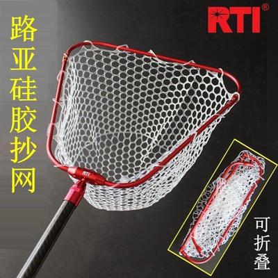 RTI抄网头硅胶可折叠铝合金碳素不挂钩路亚竞技便携抄网兜爆款