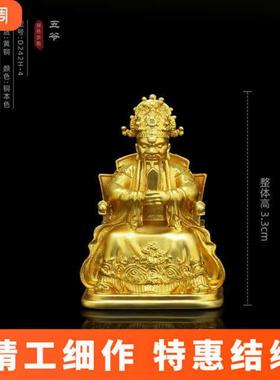 纯铜龙五爷佛像财神像五台S广济龙王菩萨鎏金色装嘎乌盒吊坠摆件