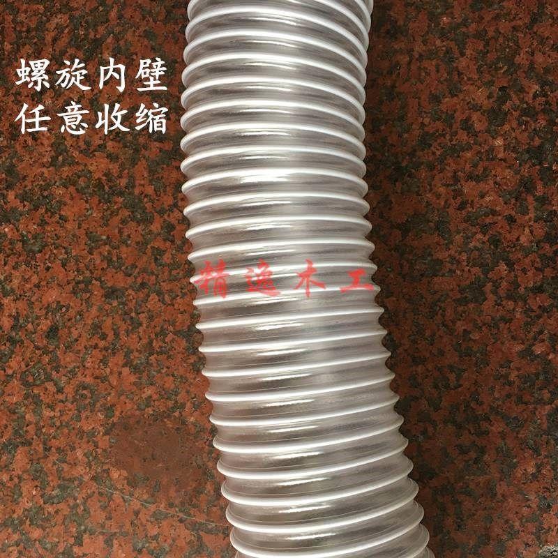 木工吸尘管聚氨酯软管钢丝木工可伸缩吸尘管工业引风管X/