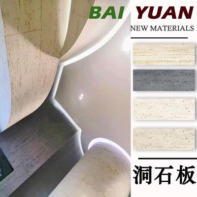 洞石板软质墙面装饰板罗马线画柔性石材新型装修材料背景墙饰面板