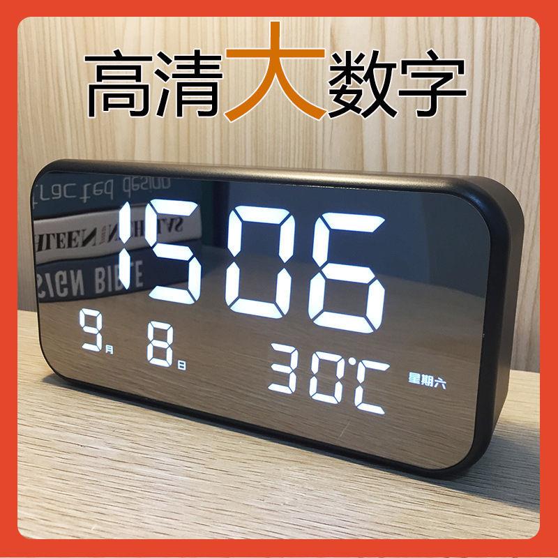 简约大数字电子时钟客厅电视柜台钟夜光静音LED闹钟表万年历温度