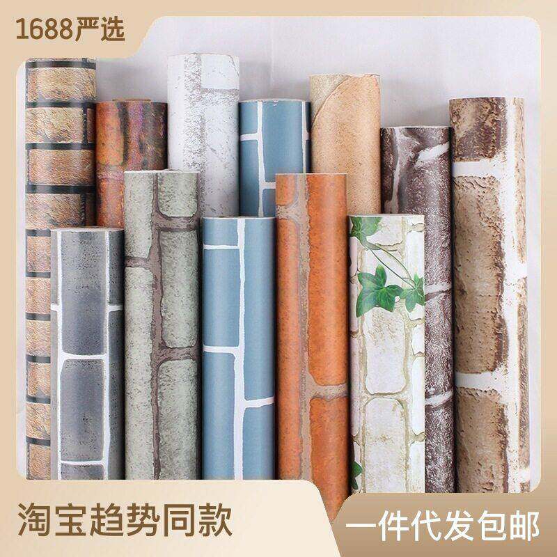 砖纹墙砖壁纸墙贴大学生寝室宿舍自粘墙纸卧室防水加厚即时贴