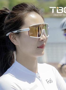 拓步Tibo骑行眼镜柱面大框防风沙骑行装备跑步眼镜户外运动TC