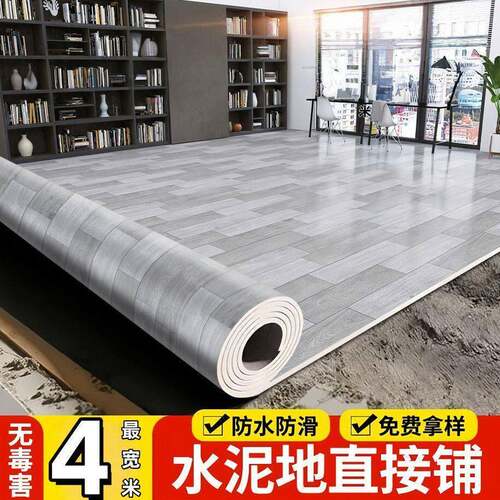 实心塑胶地板革幼儿园运动地垫学校商用卷材防滑医院地胶耐磨防水