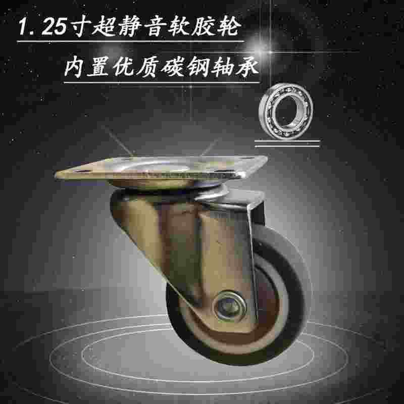 软胶寸静音刹车轮.轮万向轮小迷你家具脚滑轮精致定向轮滚轮