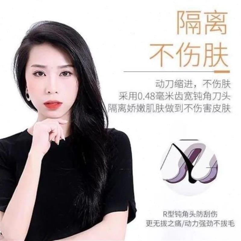 电动修眉刀儿童婴儿剃头男女士专用多功能自动剃眉毛神器腋毛体毛