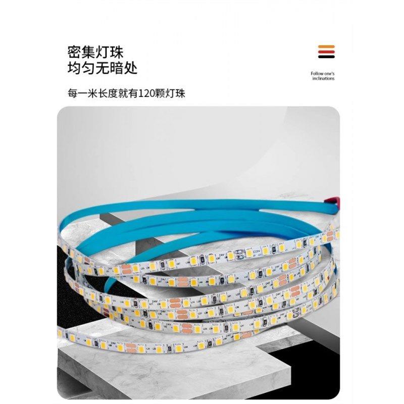 西顿照明灯带led灯条中性光氛围灯珠灯槽u型铝槽灯嵌入式