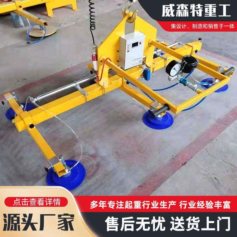定制电动铁板吸盘起重用智能电动玻璃吸吊机助力搬运真空吸盘吊具
