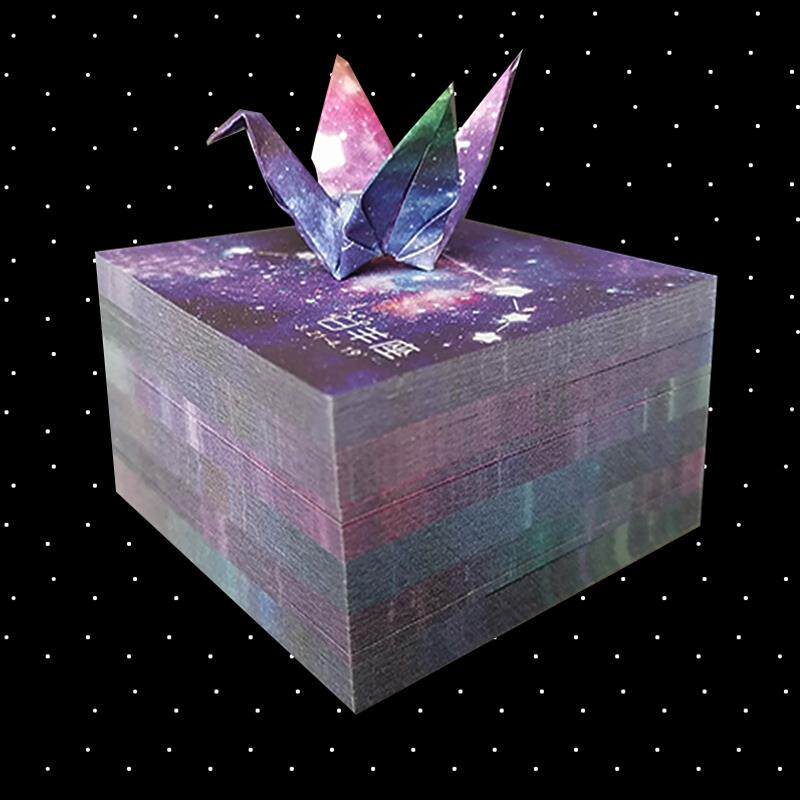 12星座星空纸双面折纸正方形十二大号夜空儿童学生小号折千纸鹤的