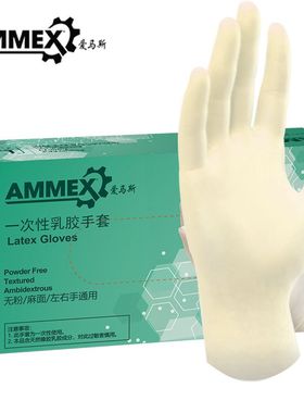一次性乳胶手套TLFC无粉酒店实验室电子洁净餐饮高弹力美容