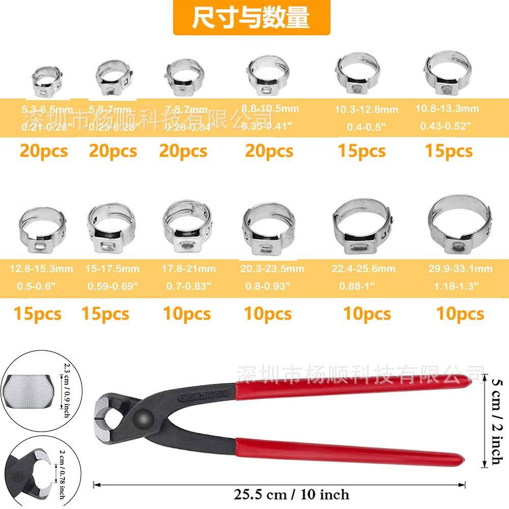 跨境180pcs盒装04不锈钢单耳无极卡箍5.-.1mm组合装配卡箍钳图片