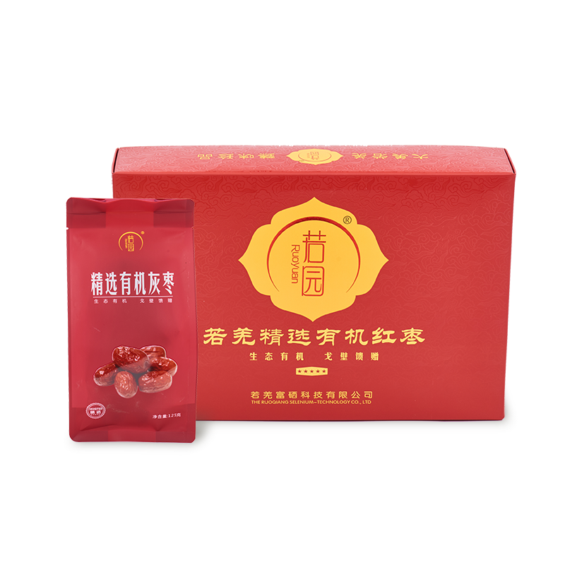 新疆若羌若园有机红枣一级灰枣礼盒装独立包装免洗休闲零食礼盒装