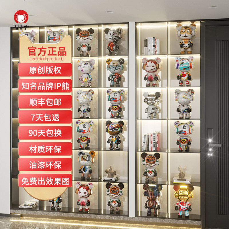 叮咚熊客厅桌面摆件电视柜可爱图片