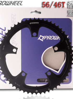 PROWHEEL浩盟 BCD130MM公路自行车变速牙盘盘片齿片56T 46T修补件
