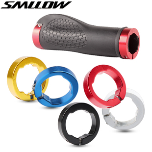 山地自行车把套锁死环 锁紧环锁圈 把套紧固环 自行车把套锁死环