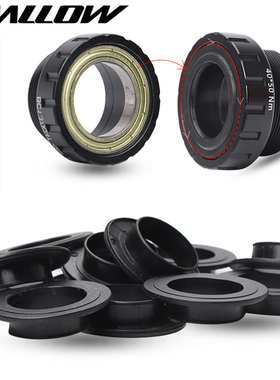 山地自行车中空中轴防尘盖保护盖螺丝压入式中轴修补件轴承防水盖