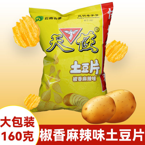 天使土豆片薯片椒香麻辣味160g大包聚会露营香辣休闲零食怀旧小吃