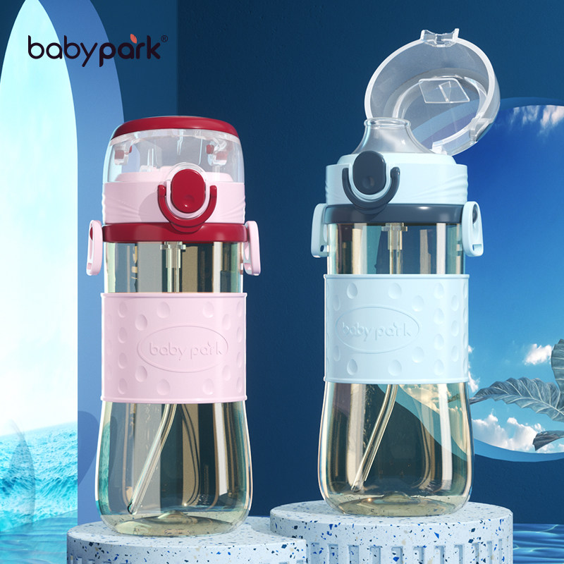 babypark儿童水杯上学专用夏天小学生直饮杯吸管杯双饮杯PPSU防摔