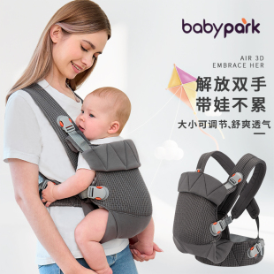 婴儿背带前抱式 小月龄外出简易多功能轻便前后两用新生婴儿神器