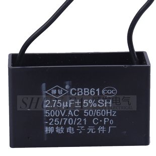 柳敏电容CBB61-1.5uf/2.5/3/3.5/4/5/10UF 500V电风扇 启动电容器