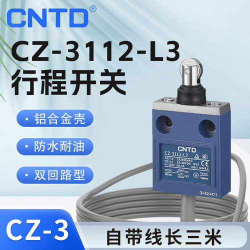 CNTD昌得模具限位自复位CZ小型3112行程开关微动防水带滚轮线常闭