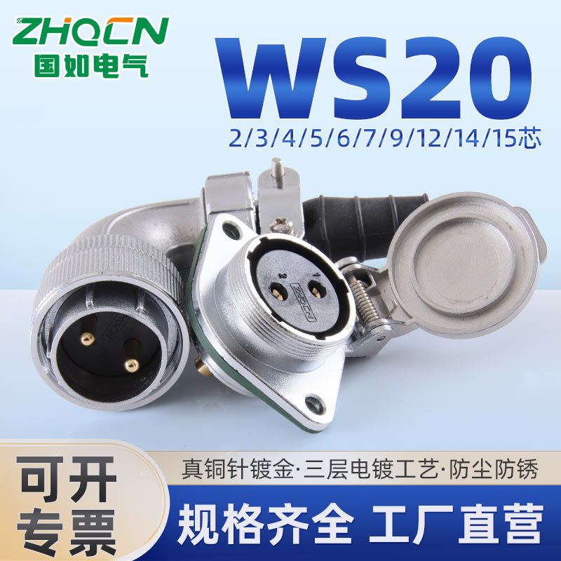 潮流精品,品质保证