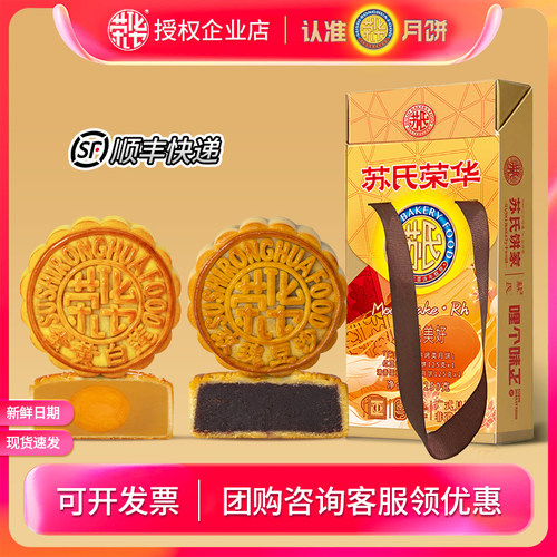 相悦美好礼盒装250g多口味