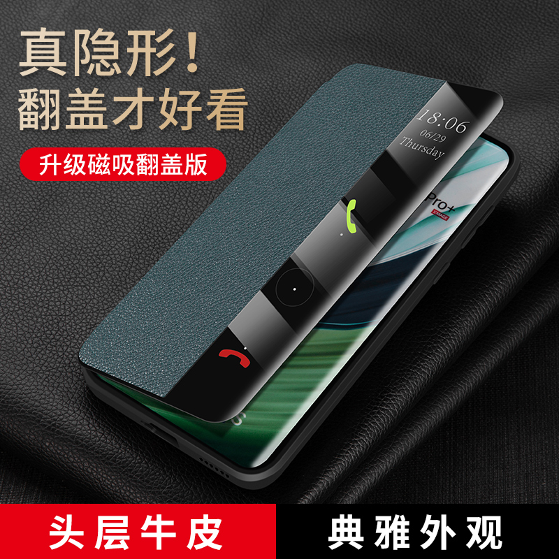 适用华为mate60pro手机壳真皮mate60pro保护套mate50epro磁吸RS翻盖保时捷全包防摔套全包智能皮套mate30e 3C数码配件 手机保护套/壳 原图主图