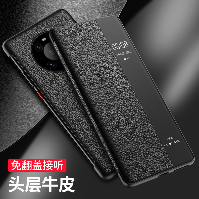适用华为mate40pro手机壳真皮翻盖式mate40R真皮p30保护套mete50e镜全包mate30智能p60商务p50防摔p40Pro+
