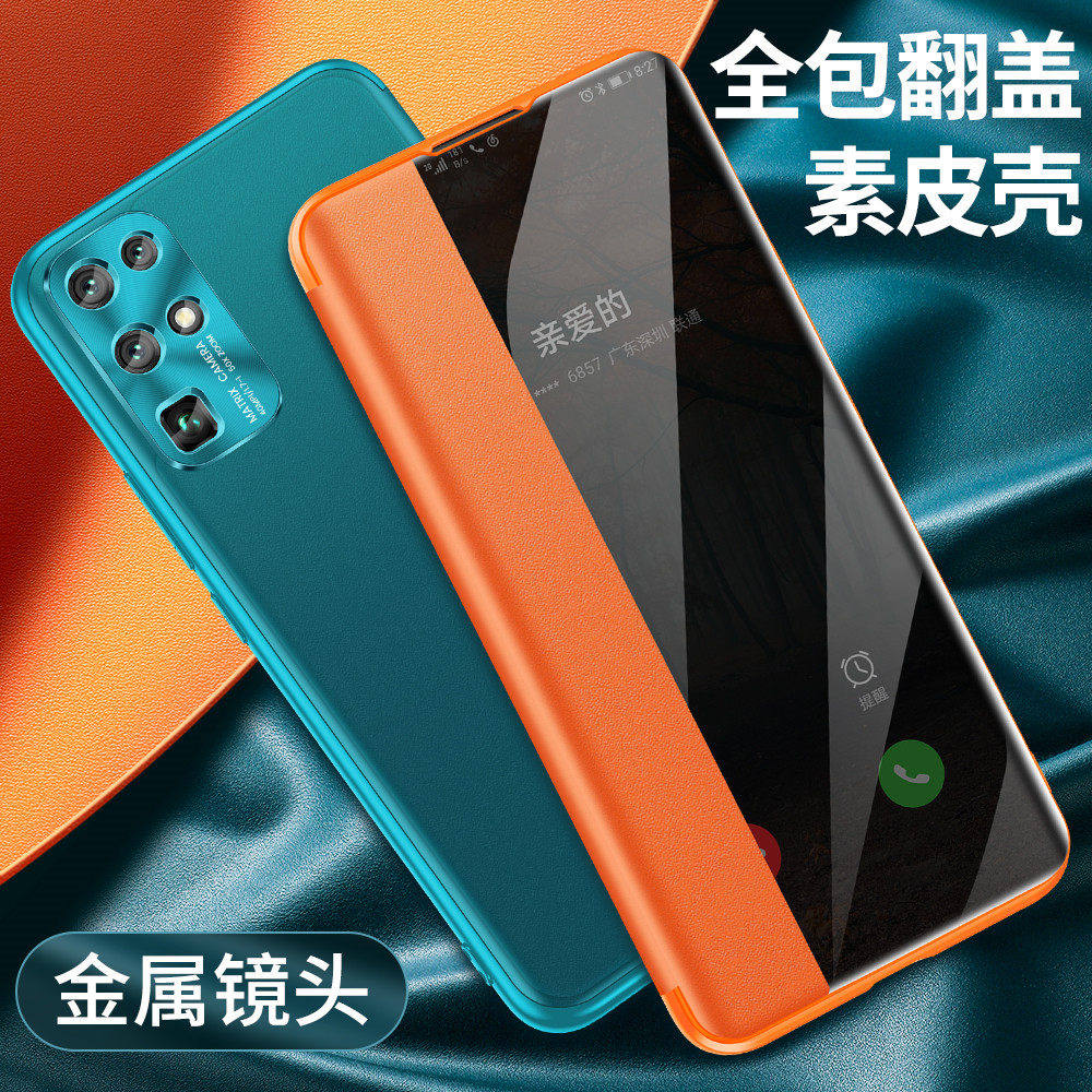 适用华为荣耀30手机壳荣耀30S手机套新款pro+全包防摔HONOR30曲面高档por硅胶超薄5g商务男女