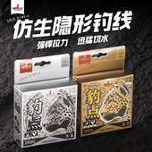 美人鱼豹点200米斑点线拉力强主线柔软子线台钓抛竿矶竿线谷麦线