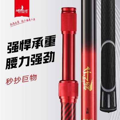 美人鱼千斤顶竿挂抄网杆