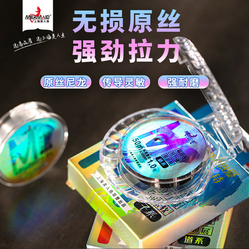 美人鱼M7钓线竞技专用