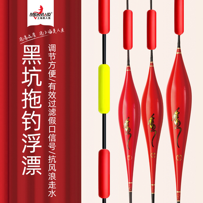 美人鱼无铅自立漂长脚短尾拖漂