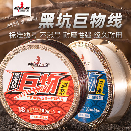 巨物100米垂钓用品鱼线主线