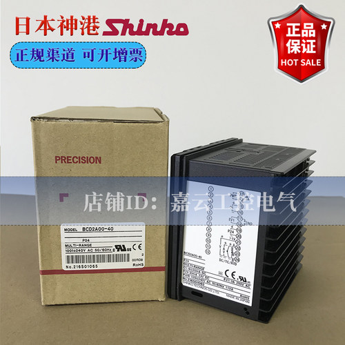 全新原装正品日本神港Shinko温控器BCD2A00-40 2S00-00 2R00-00