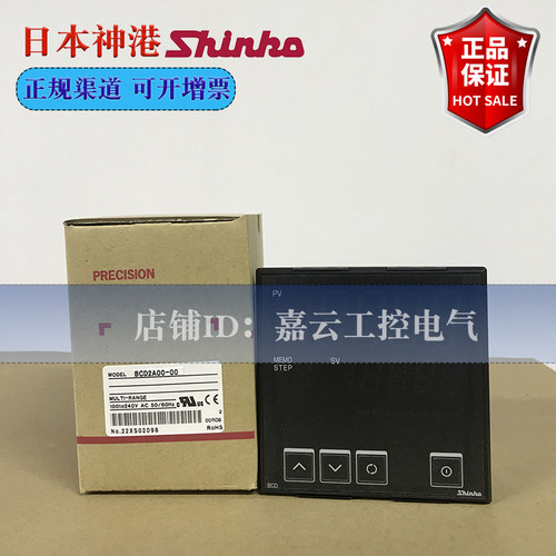 全新原装正品日本神港Shinko温控器BCD2A00-00 2S00-00 2R00-00