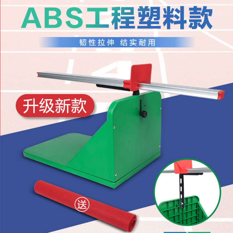 坐位体前屈训练器中考专用训练器