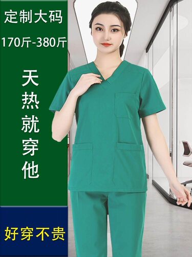 洗手衣医生工作服大码口腔医院