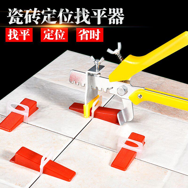 瓷砖找平器定位卡缝调整器十字卡铺贴地砖调平神器泥瓦工卡子工具