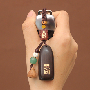 汽车钥匙扣挂件平安无事高档檀木手工原创桃木莲蓬女款 男复古个性