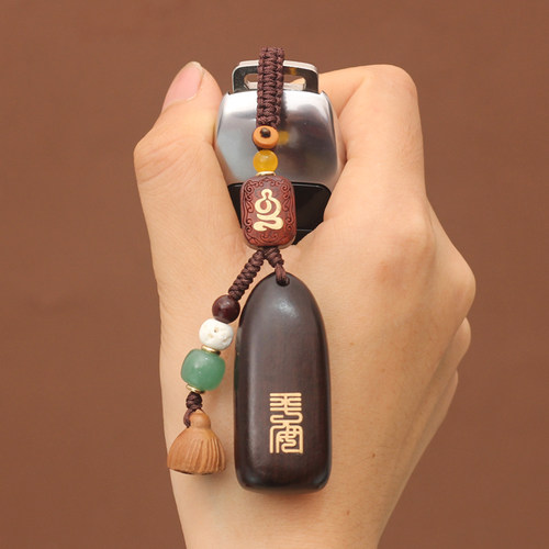 绢芭汽车钥匙扣檀木平安桃木莲蓬